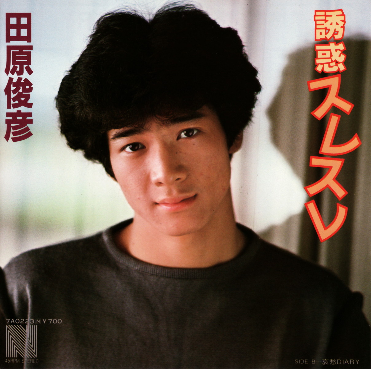 田原俊彦］80'～82'シングルコレクション