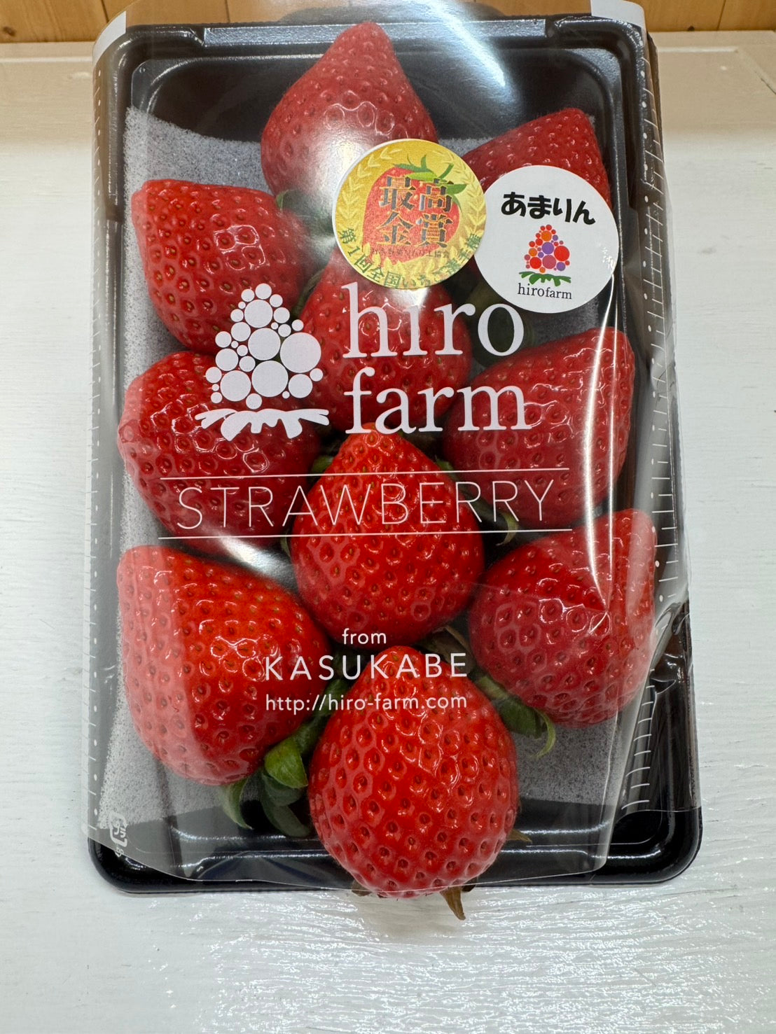 数量限定〉第一回いちご選手権最高金賞受賞 ヒロファームのプレミアム