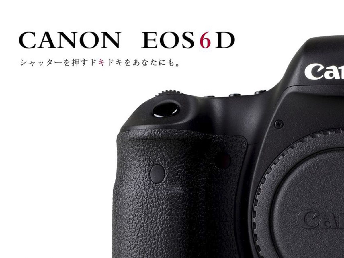 海外行くならこのカメラ｜僕が旅する一眼にCanon6Dをおすすめする7