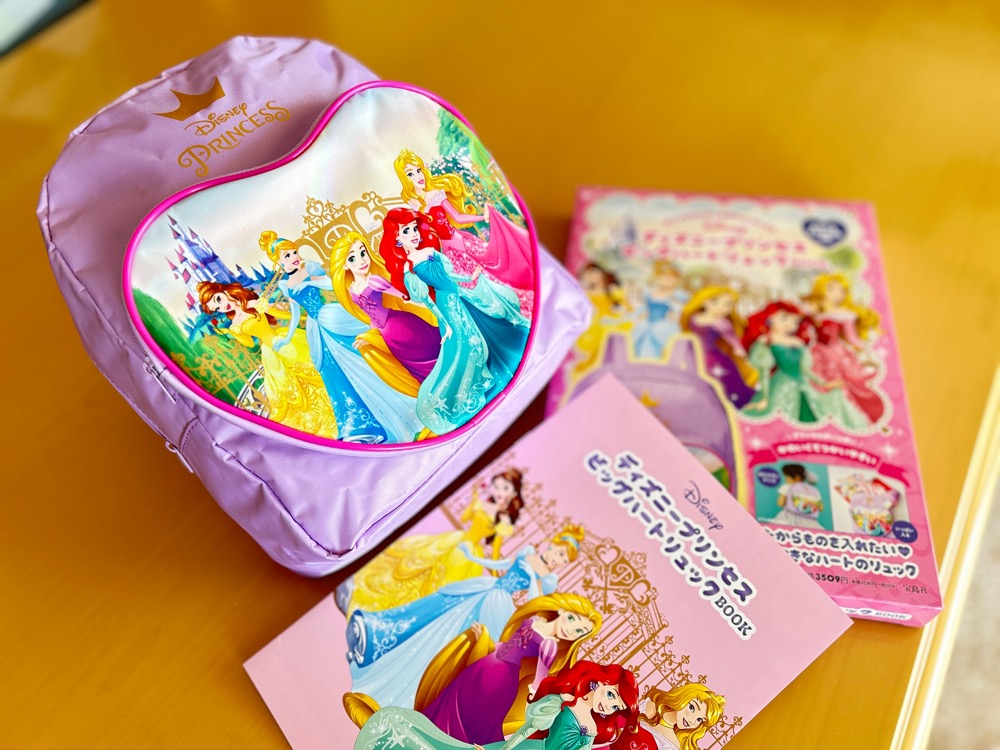 ディズニープリンセスになれる！宝島社の「ディズニープリンセス