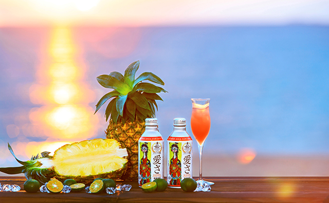 沖縄旅行の土産にいかが？沖縄がつまったカクテル「愛さKANASA