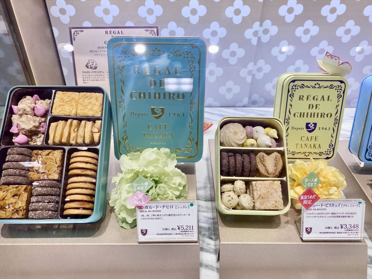 阪急うめだ本店でしか買えない！カフェタナカのクッキー缶】自分へのご