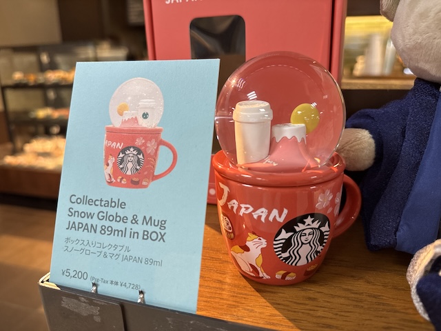 長崎空港スタバはお土産穴場スポット】九州ご当地マグ「Been There