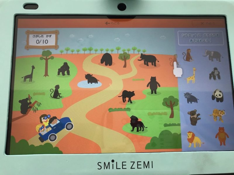 スマイルゼミ英語プレミアムをHOPからSTEPへ変更しました[口コミレビュー]