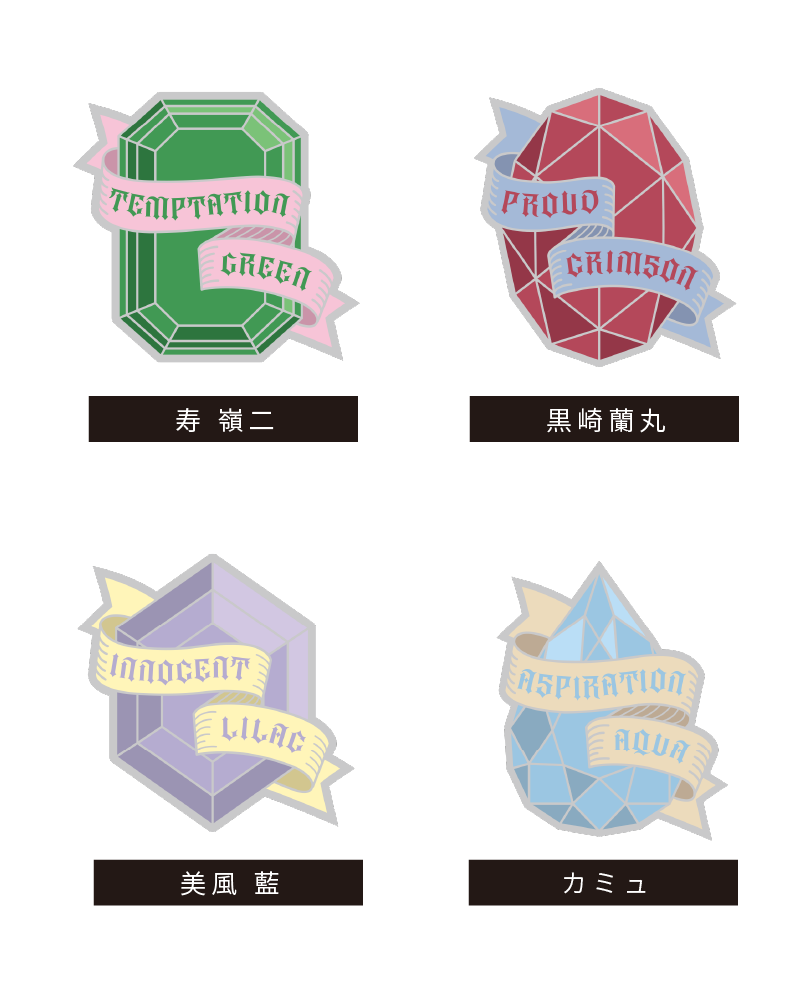 商品情報｜劇場版 うたの☆プリンスさまっ♪ TABOO NIGHT XXXX 公式サイト