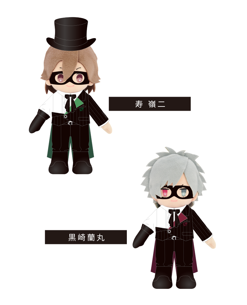 嶺二 蘭丸 藍 カミュ ぬいスター コスチューム 4点セット タブナイ