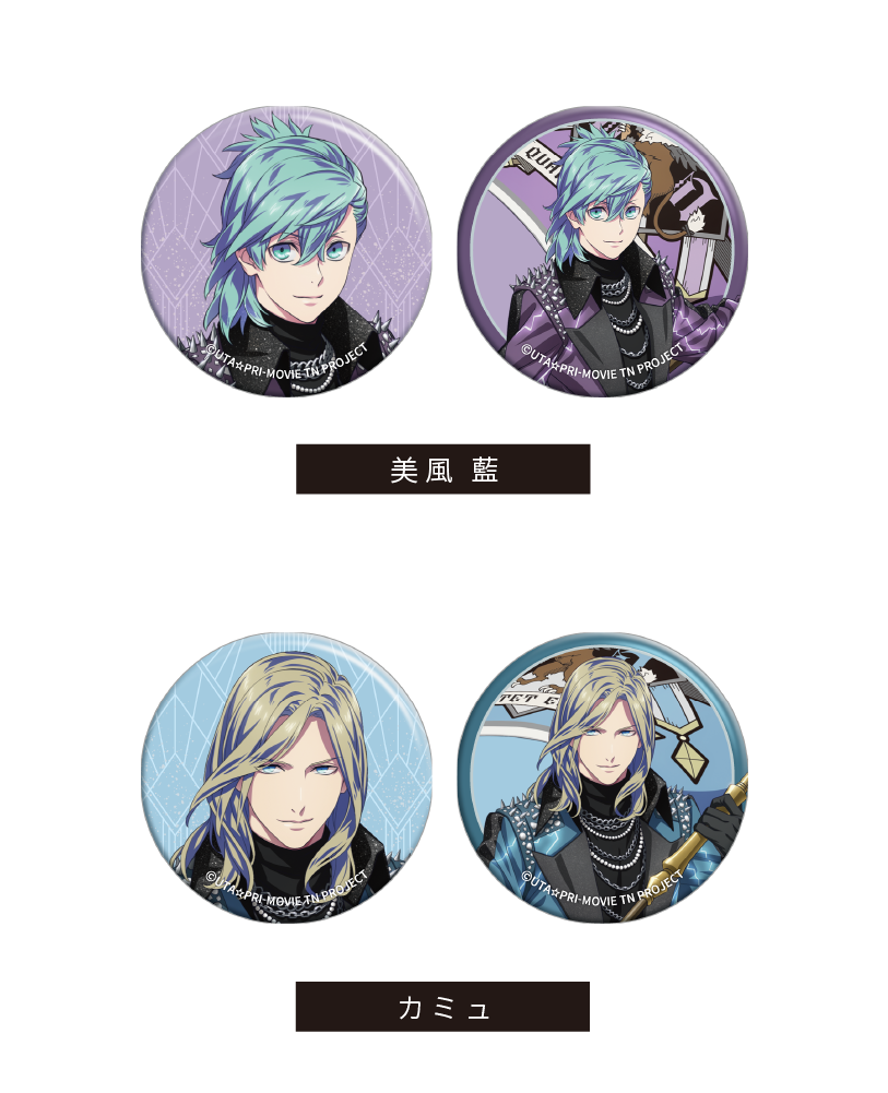 うたプリ タブナイ アニパス 缶バッジ 美風藍 うたプリ 美風藍 Ani-PASS