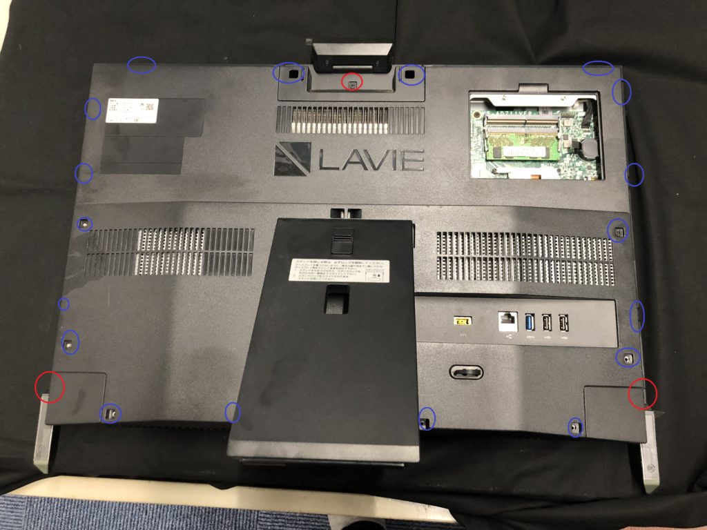 栗東市 P様 LAVIE Desk All-in-one（DA570）設定メンテナンス・SSD換装