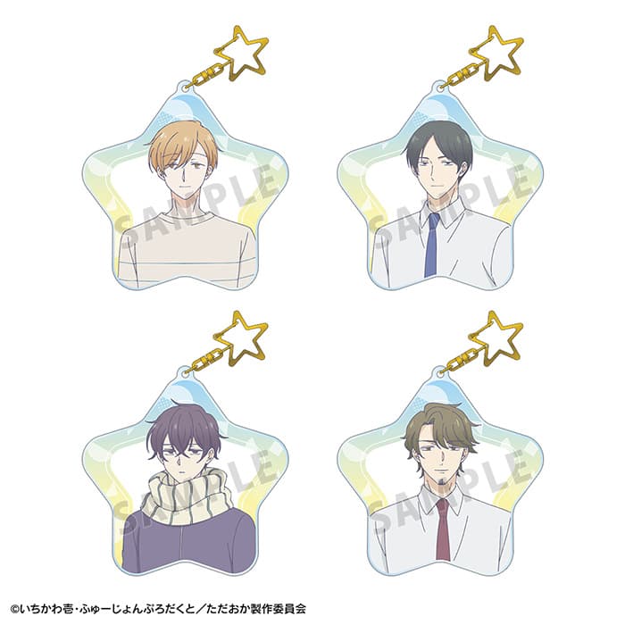 ただいま、おかえり』アニメ公式サイト