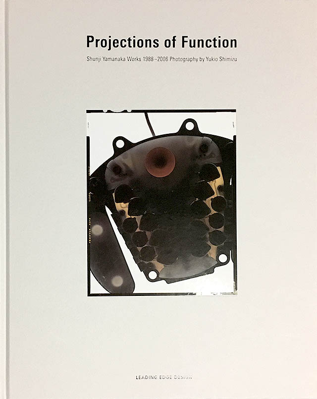 機能の写像 写真家清水行雄が撮り続けた山中俊治の作品群 - Tadaoh! Design