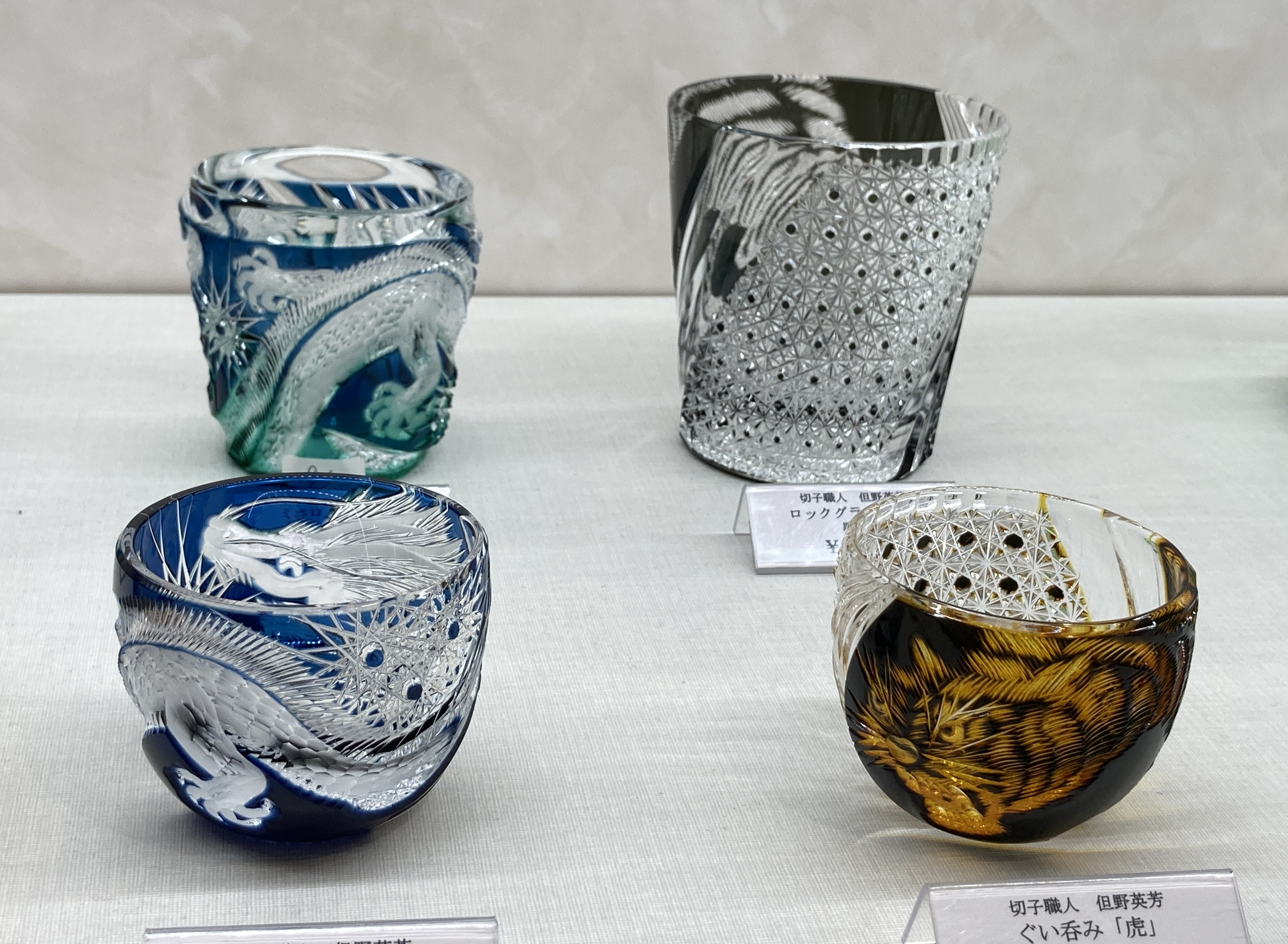 江戸切子 切子や