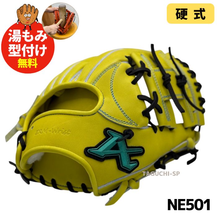 am-ne501_tb1_2048x.jpg?v=