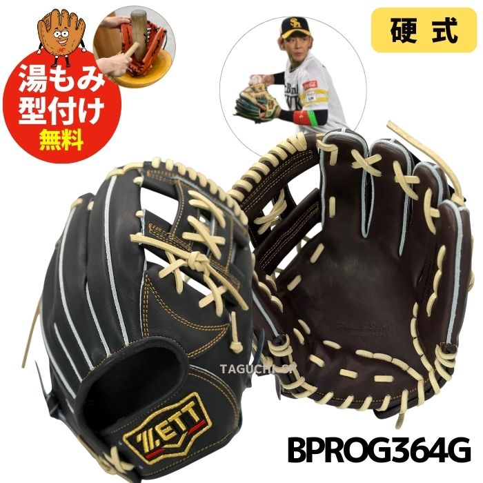 zt-bprog346g_1_2048x.jpg?v=