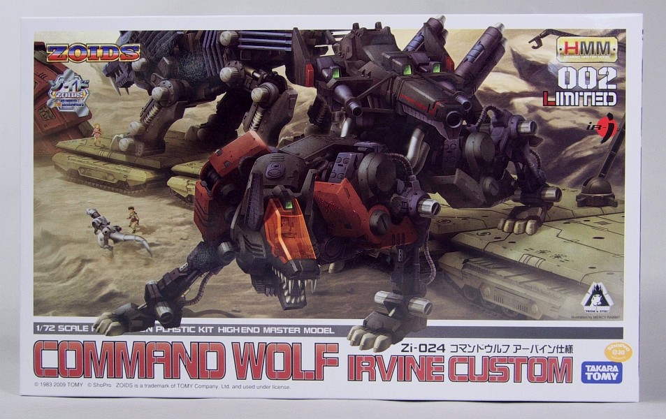ZOIDS HMM-002L コマンドウルフ アーバイン仕様 - またーりといくよ。