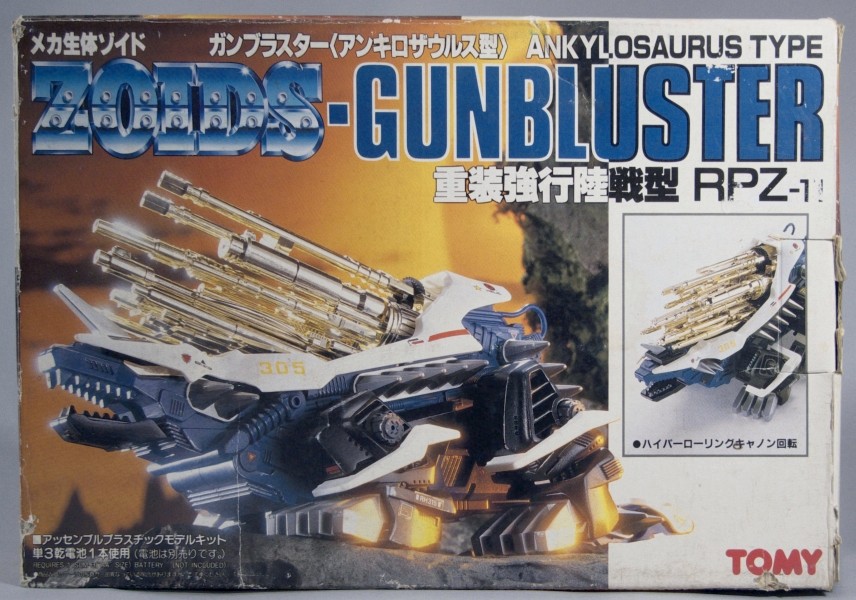 ZOIDS RPZ-11 ガンブラスター - またーりといくよ。