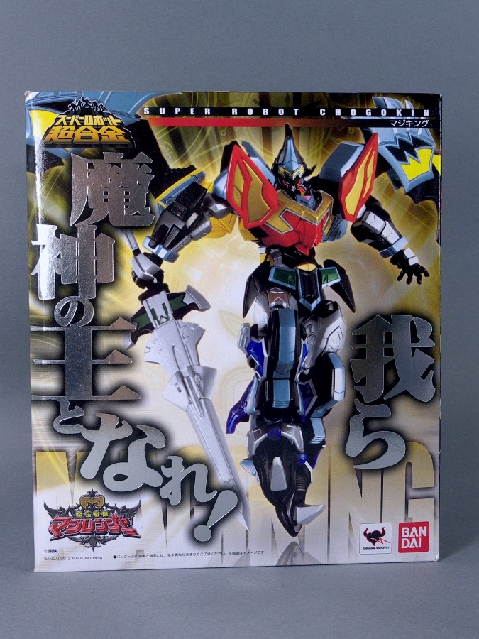 スーパーロボット超合金 マジキング - またーりといくよ。