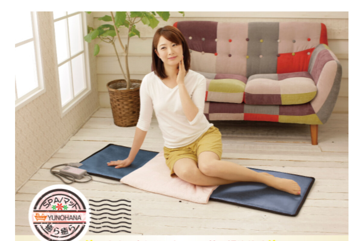 SPAマット 癒ら癒ら(ゆらゆら) | 株式会社 YUNOHANA | 台東区産業