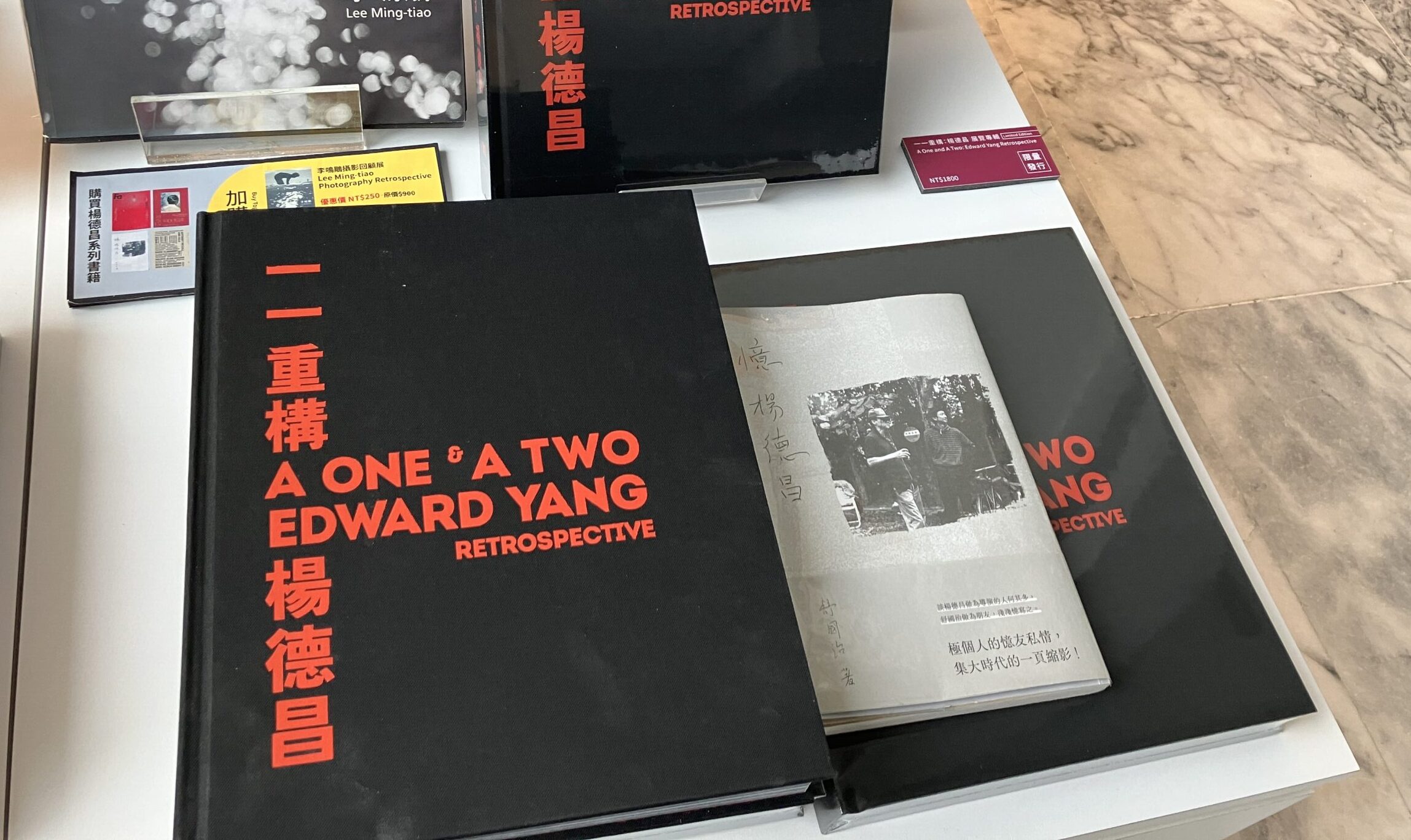 台北でエドワード・ヤンの回顧展&特集上映開催！【現場レポート＆購入