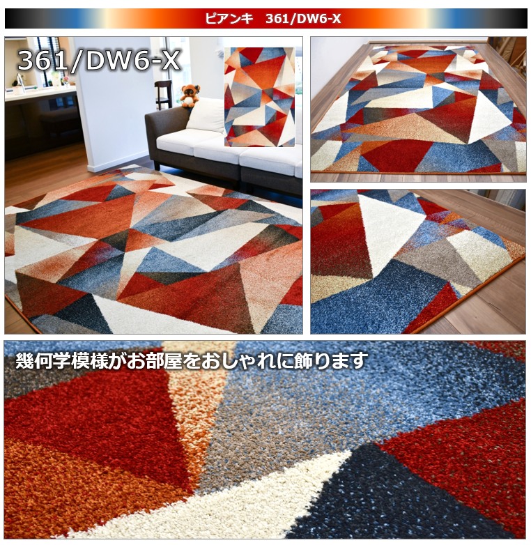 ギャッベ ラグ おしゃれ 1.2畳 カーペット 120×170 絨毯 じゅうたん