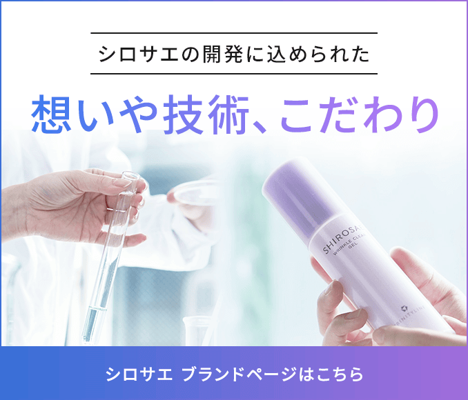 シロサエ（しろさえ） リンクルクリアジェル 50g: TLトップ - TAISHO