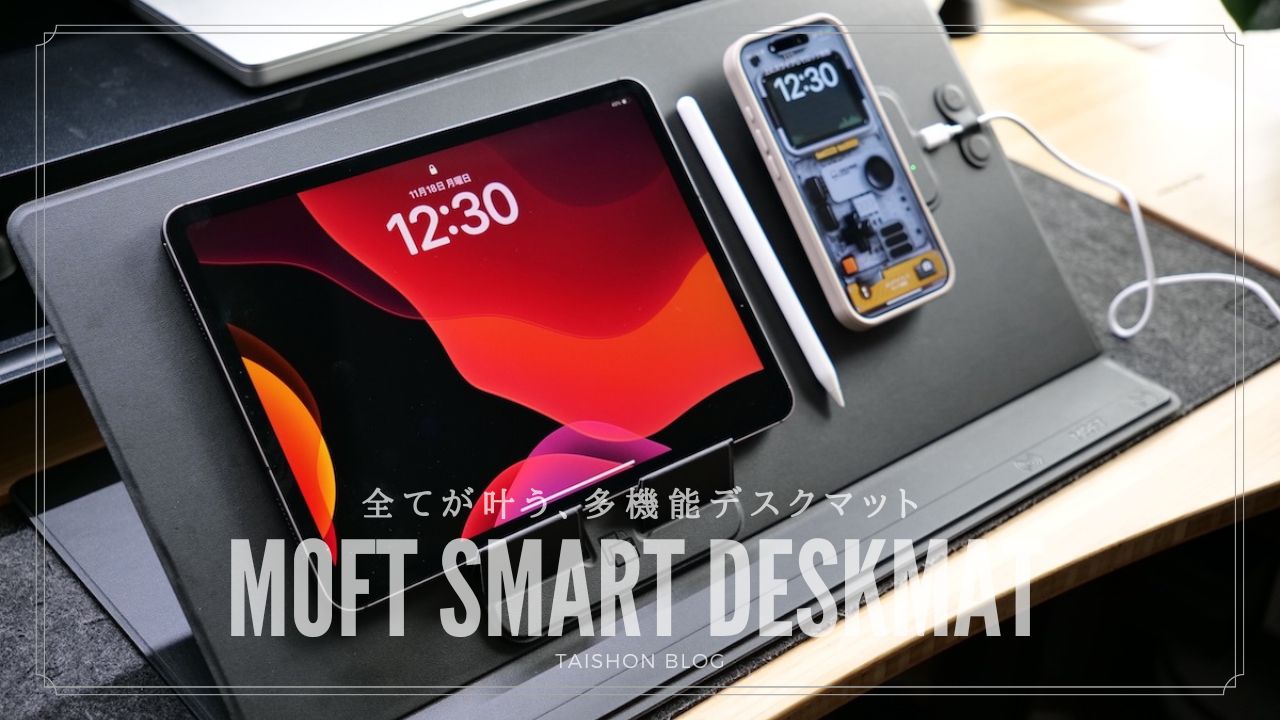 moft-smart-deskmat.jpg