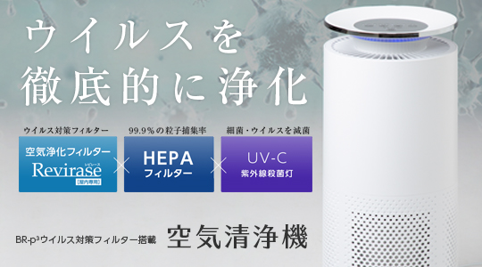 家電商品 - TAISHI 大志