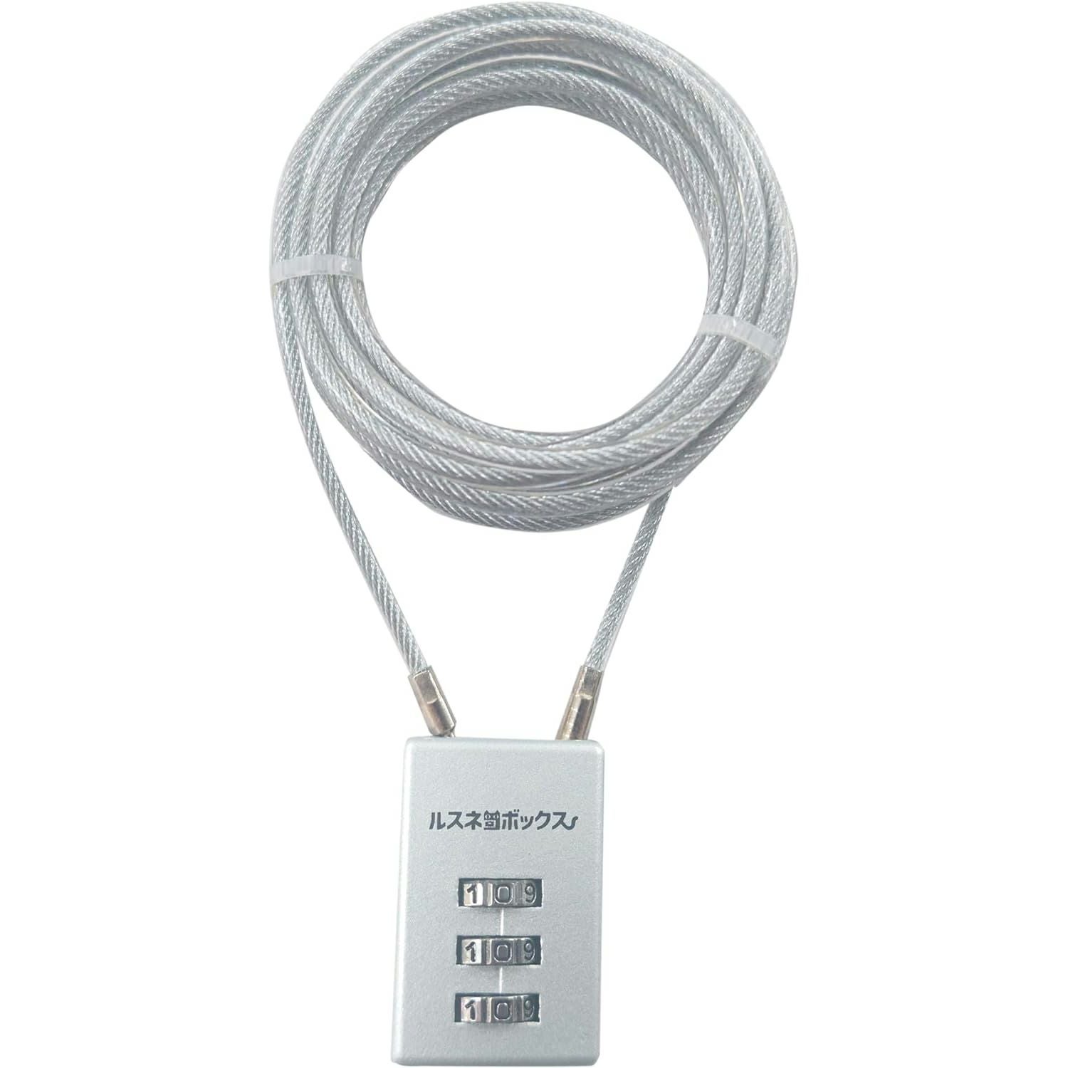 ルスネコボックス セキュリティワイヤー｜2m 長 ワイヤー3mm ダイヤル