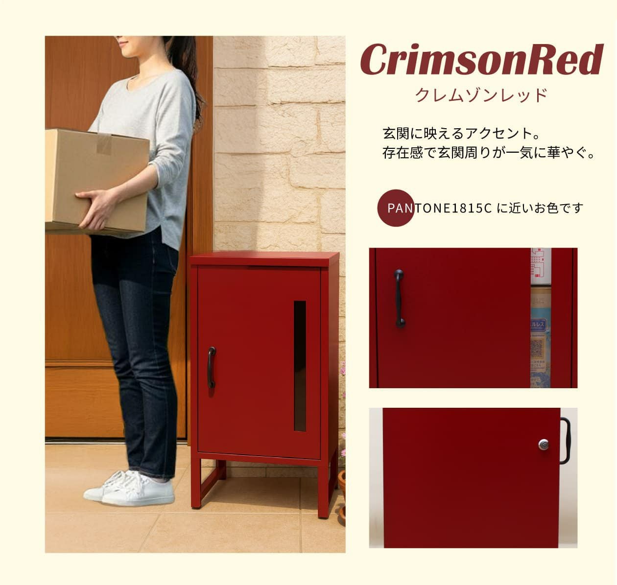 大容量宅配ボックス ルスネコボックス ONE｜120サイズ対応・2色展開の