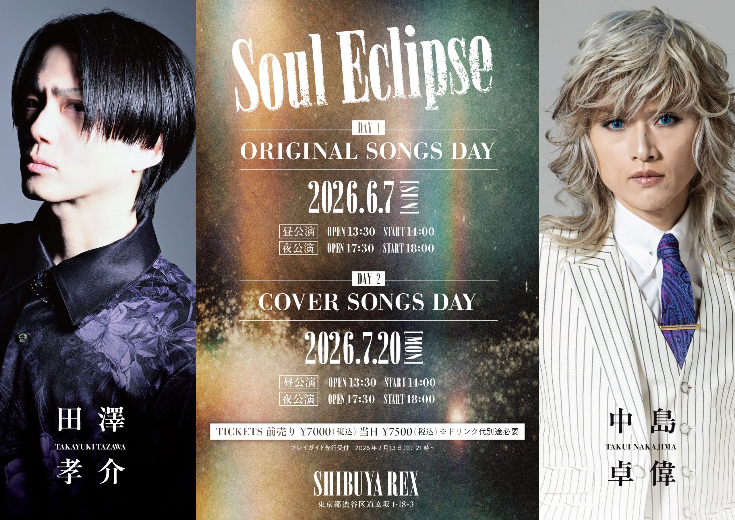 LIVE - TAKUI NAKAJIMA OFFICIAL WEB SITE