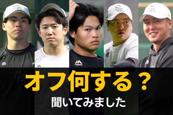 好きなタイプ」「一番高い買い物」木村光のことがわかる12問、仲良し