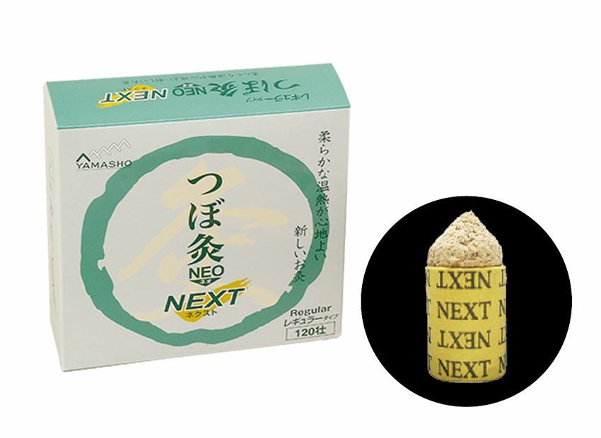 つぼ灸NEO NEXT レギュラー | タカチホメディカルショップ