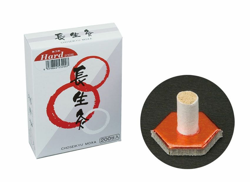 長生灸 ソフト | タカチホメディカルショップ