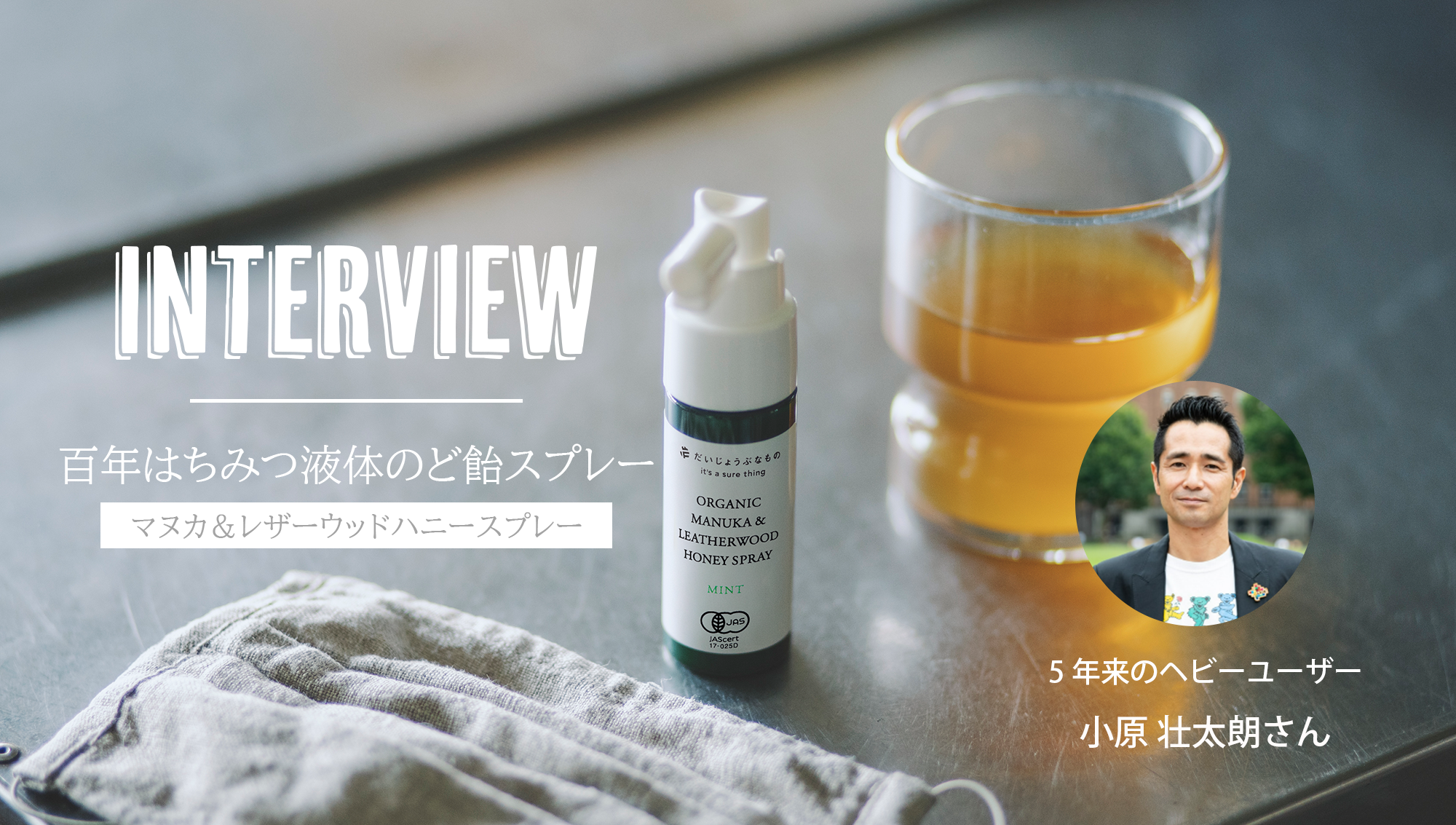 たかくらとくらす Takakura