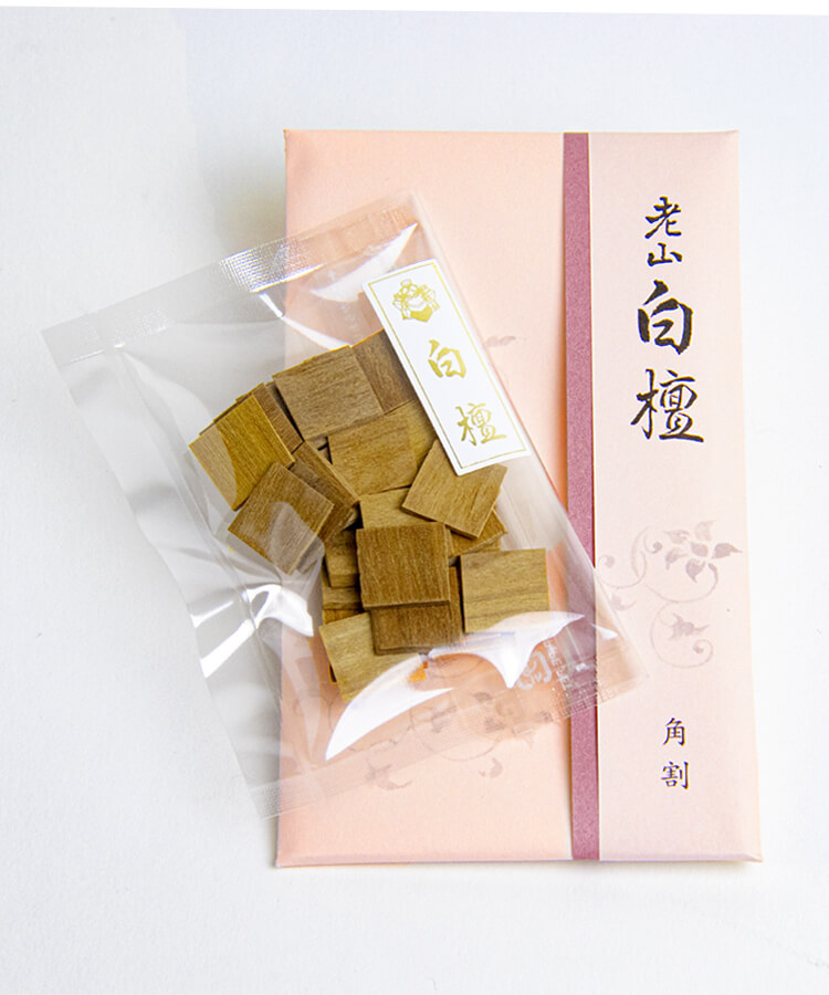 香木】老山白檀 角割 | たかはしきもの工房 本店