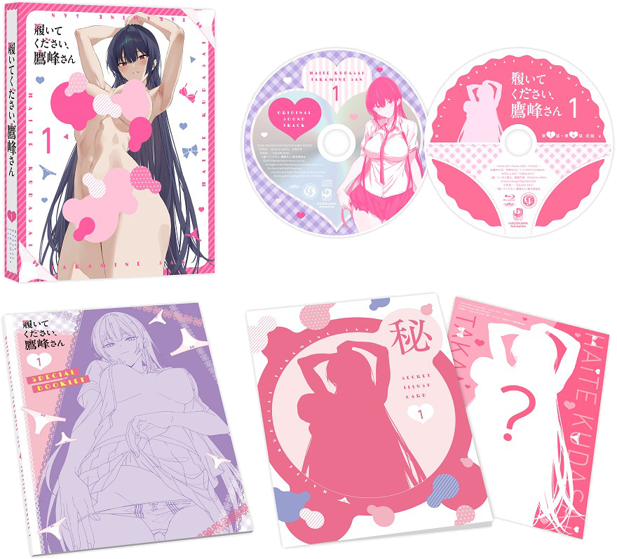 Blu-ray&DVD -TVアニメ『履いてください、鷹峰さん』公式サイト-