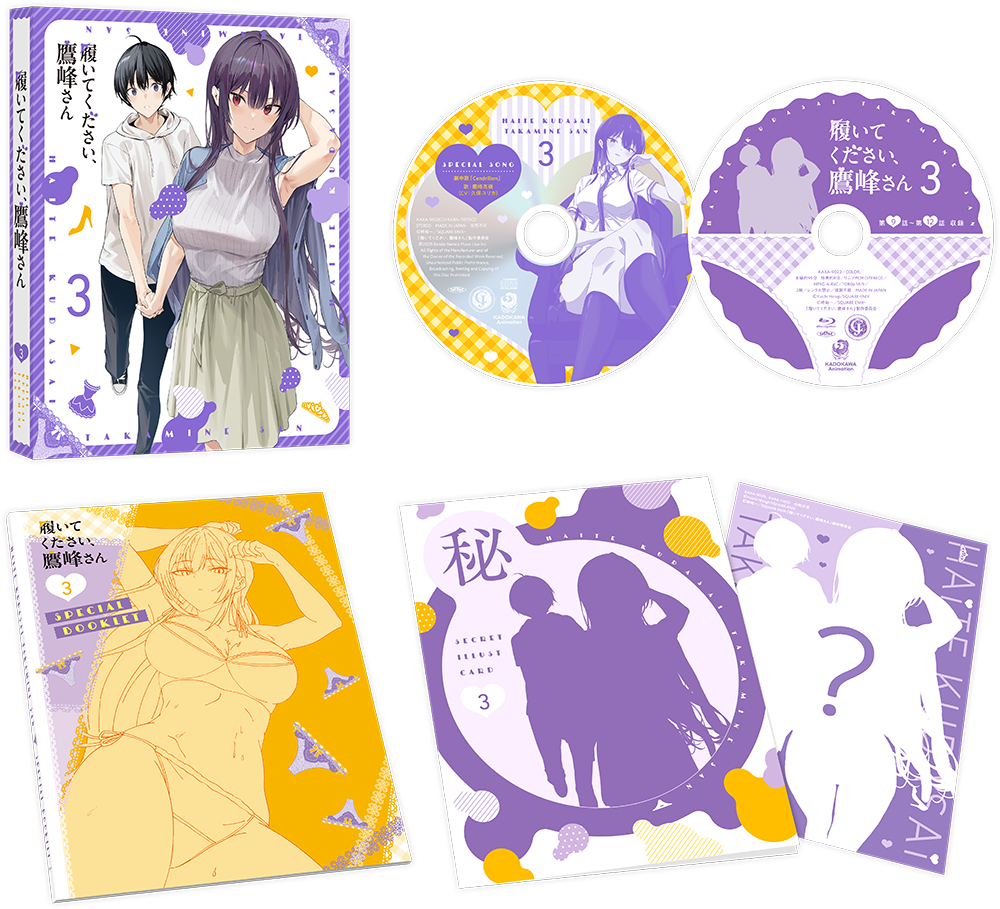 Blu-ray&DVD -TVアニメ『履いてください、鷹峰さん』公式サイト-