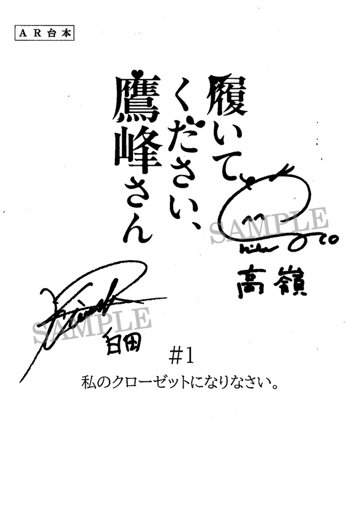 Blu-ray&DVD -TVアニメ『履いてください、鷹峰さん』公式サイト-