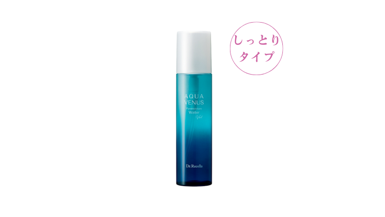 ピュアモイスチャー ウォーターヴェール ミニサイズはお取り寄せ