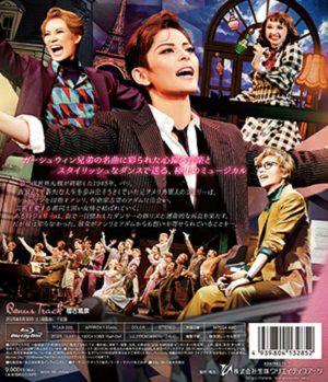 An American in Paris（パリのアメリカ人） (Blu-ray)＜中古品
