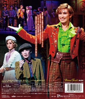 RED STONE (Blu-ray)＜新品＞ | 宝塚アン