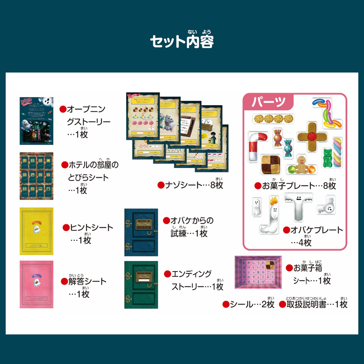 謎と発見のセレクトショップ】TAKARA PORT（タカラポート）消えたお