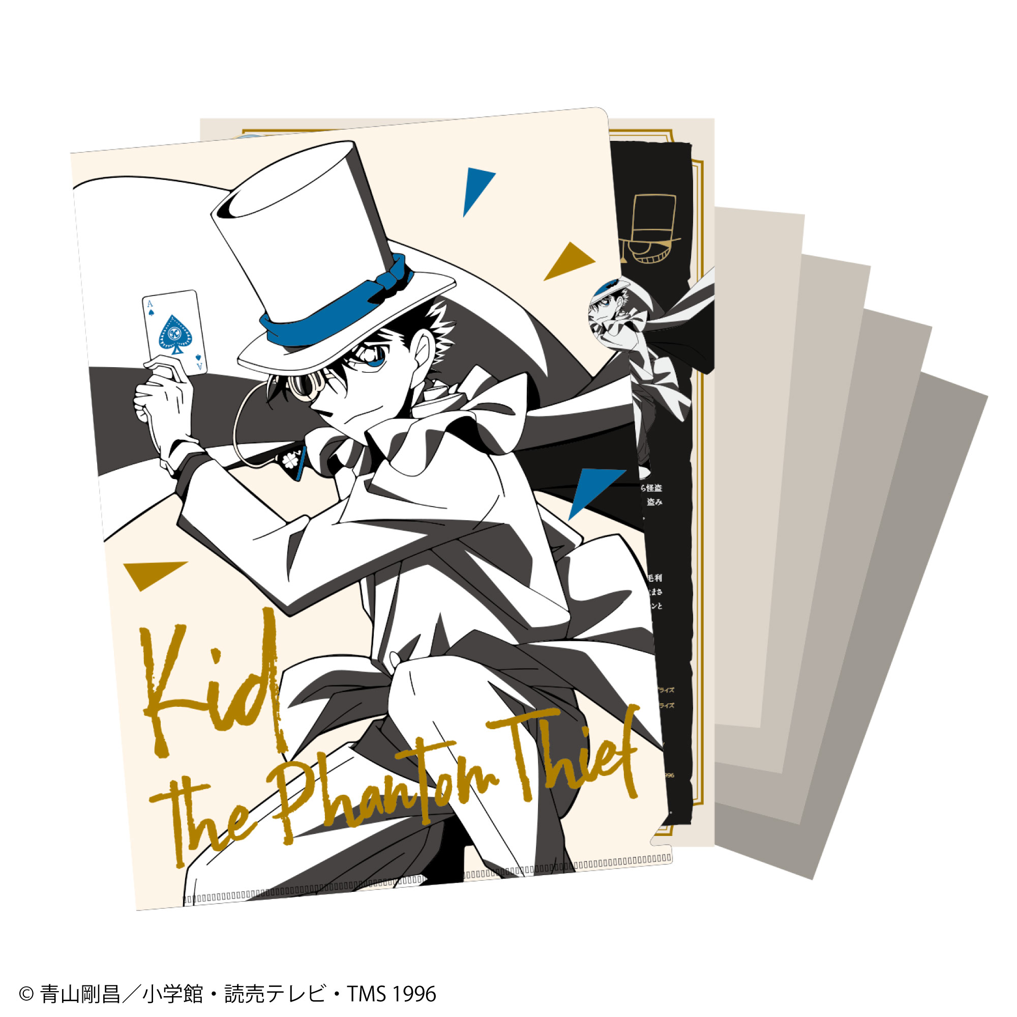 謎と発見のセレクトショップ】TAKARA PORT（タカラポート）名探偵