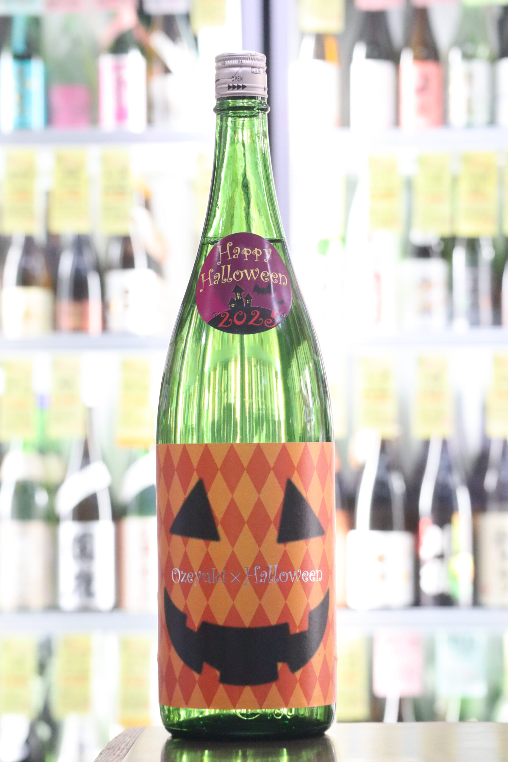 尾瀬の雪どけ 純米大吟醸 ハロウィン専用酒 1.8L 720mL | 送料無料