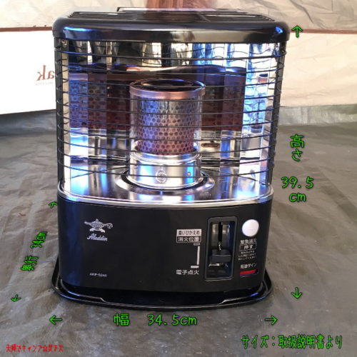 Aladdin AKP-S248 石油ストーブ 新品未使用 アラジン 石油ストーブ AKP-S248 災害時にも｜Yahoo!フリマ