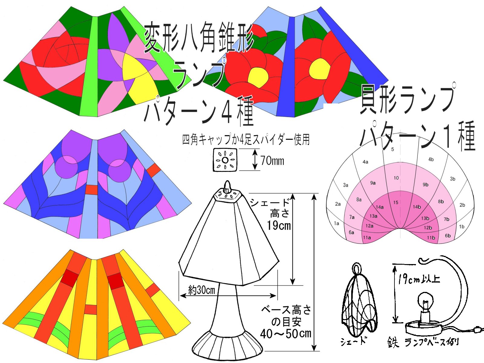 ステンドグラス材料◇たっぷう通販 / 《JJ-998 》ステンドグラス