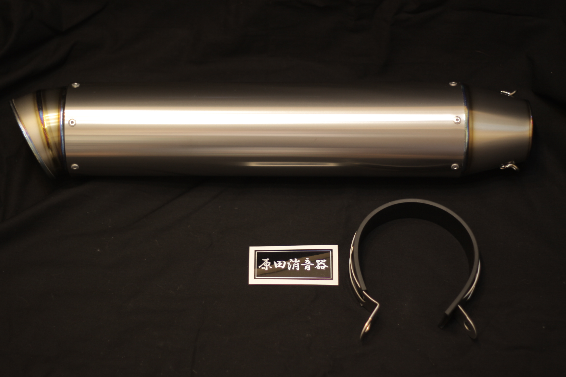 原田消音器 | タロウモータース（taro-motors）