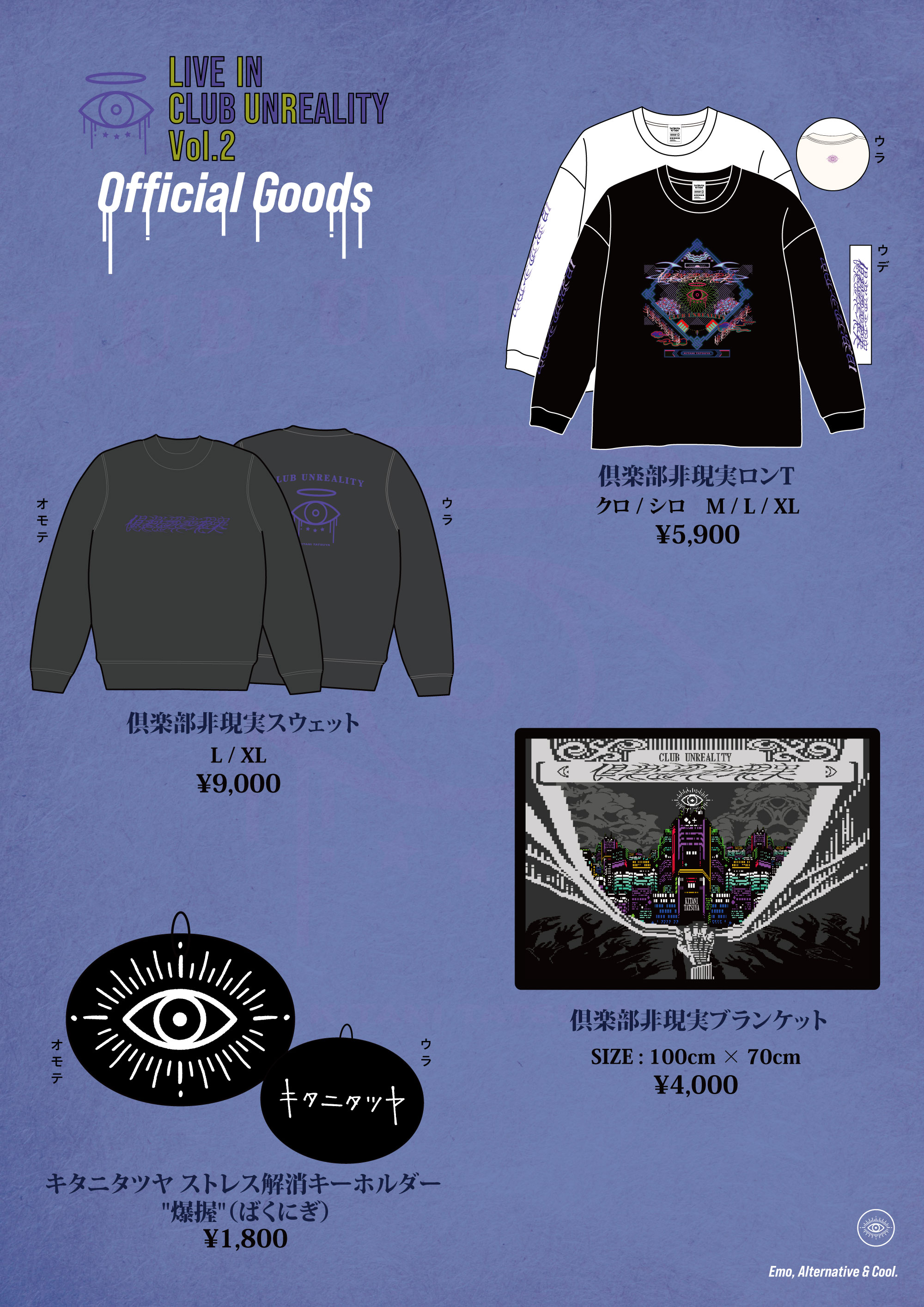 キタニタツヤ official website