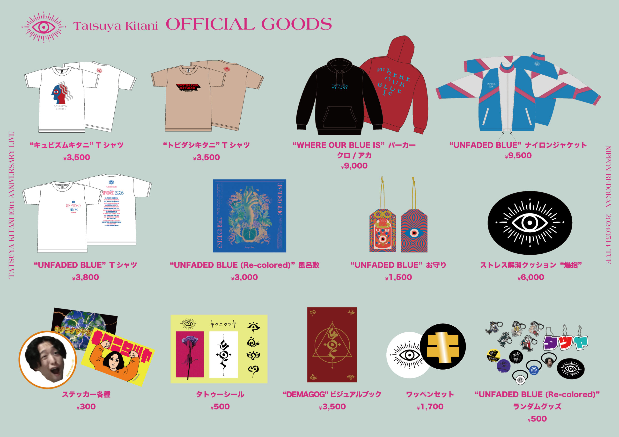 キタニタツヤ official website