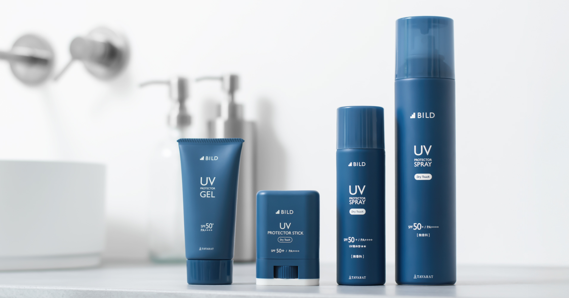 日焼け止め | TAVARAT公式オンラインストア