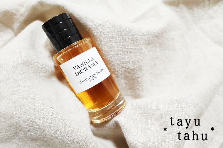 ディオール】MCD バニラディオラマとは？デザートのような香り